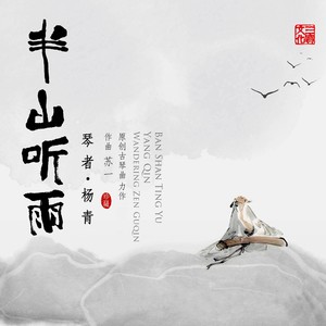 杨青茶香白云飘 @qq音乐 来自素颜梅眉 - 微博