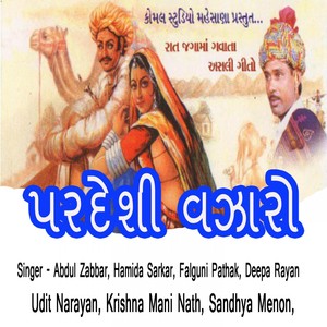 Chayle Dhalyo Chopat