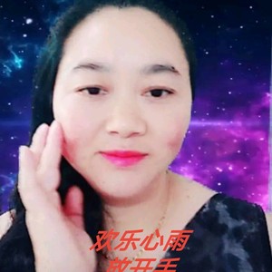 请放开手