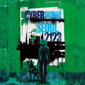 네가 만든 세상을 보아라 (Feat. Hanakuma Chifuyu)