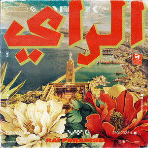 Badro Li Ybia Bayda Baid