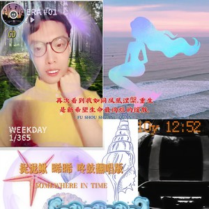 捉泥鳅 (咚鼓版)