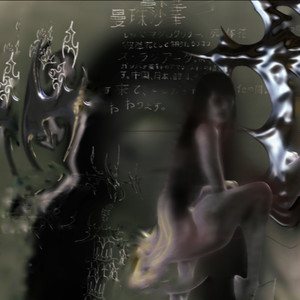 ober pardon (Explicit)