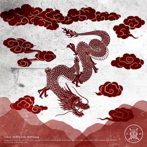 Yokai (feat. H4NYang)