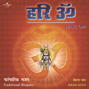 Om Bol Meri Rasna (Album Version)