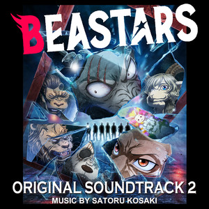 TVアニメ「BEASTARS」オリジナルサウンドトラック２ (动物狂想曲 动画原声带2)