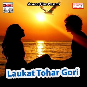 Laukat Tohar Gori