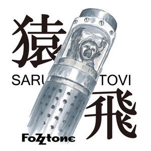 猿飛 (Sarutovi (Live Version)) (live ver.)