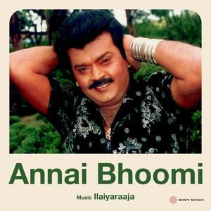 Annai Bhoomi (Original Motion Picture Soundtrack)