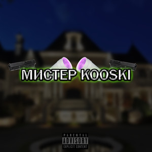 Мистер Kooski (Explicit)