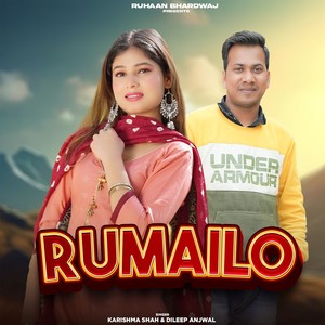 Rumailo