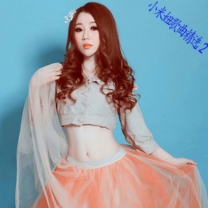 小米妞 - 32号嫁给你