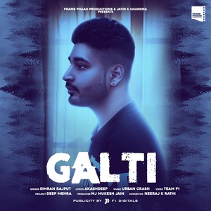 Galti 2