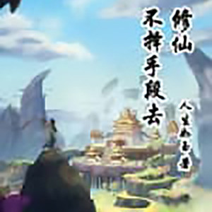 张小楼 - 第2章初次立威