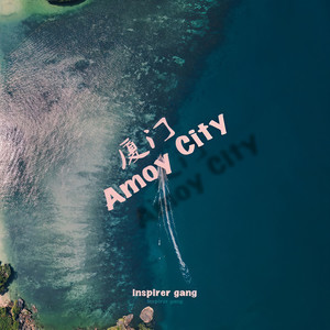 Amoy city