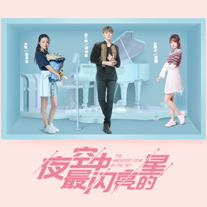 纯白 - 王韵韵封面