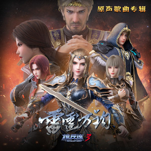 Back To Where We Start