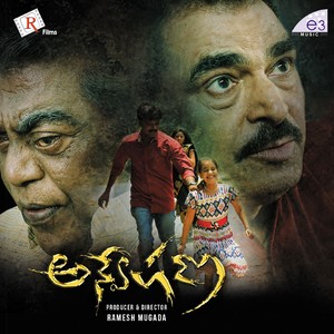 Naake Theliyani Naa Feeling