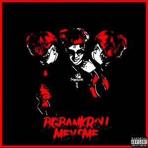 BIG21 (feat. Clarenumbafoe, Sswaggy, Jay Moneyy & Honey Berry Jesus) (Explicit)