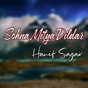 Pardesiya Teriya Yadan