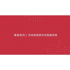 直挂云帆奔向未来