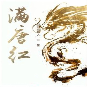 箜谷悠澜 - 第6章 各怀心思