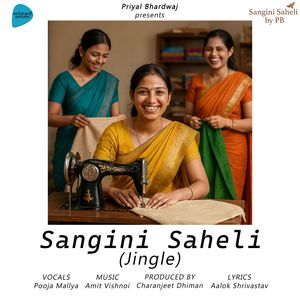 Sangini Saheli