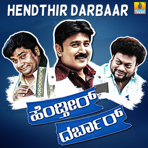 Hendthir Darbaar (Original Motion Picture Soundtrack)