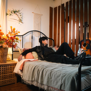 사랑이란 이름으로 (In the Name of Love) (以爱为名)