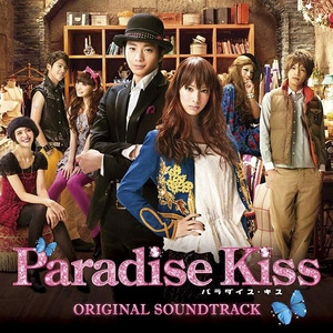 Paradise Kiss O.S.T