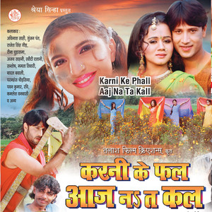 Manva Hamaar