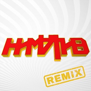 Когда мы были вместе (Remix) [feat. LuSea]