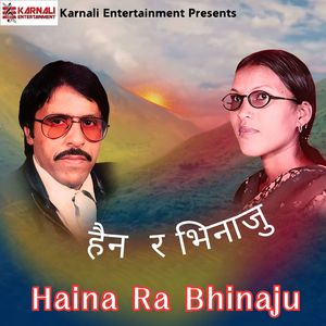 Haina Ra Bhinaju