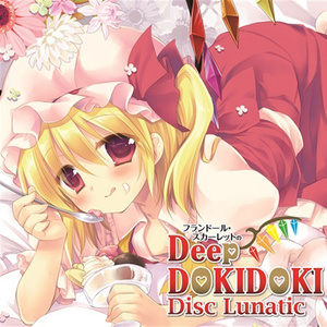 495年の戯れ (口白)