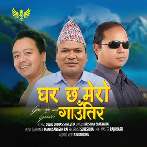 Ghar Chha Mero (feat. Krishna Bhakta Rai, Subas Bibhas Shrestha & Manoj Sangson Rai)