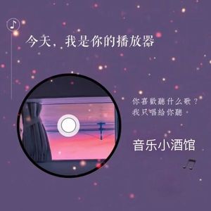 艾晨 - 《野心》薛之谦 扑朔迷离、错综复杂的人性世界