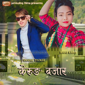 Kerung Bazar (feat. Shishir Thoker & Nisha Lama)