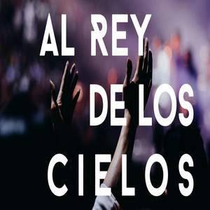 Grande y Fuerte (Miel San Marcos Kids Version)