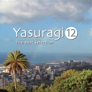 Yasuragi 12: The Best Selection