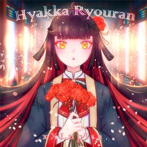 Hyakka Ryouran (De: 