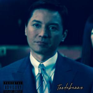 Ricky Tan's (Explicit)