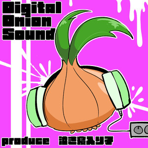 あぐらかいて (2025 リマスター)