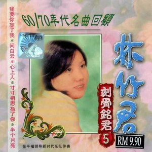 寸寸相思为了你