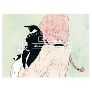 给我第一个喜欢的女孩的歌