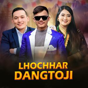 Lhochhar Dangtoji (Ranjit Lama&Prayas Dong&Kajal Lama) (Explicit)