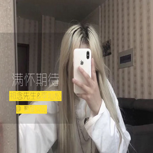 情系半生