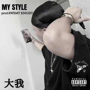 MY STYLE (Explicit)