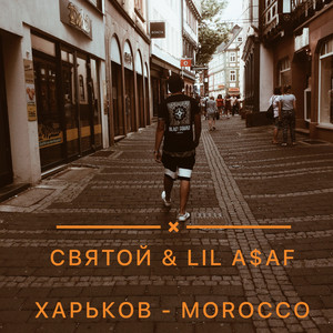 Харьков - Morocco (Explicit)