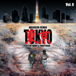 MAINICHI [feat. JP THE WAVY & Hideyoshi] (Tokyo Remix|Explicit)