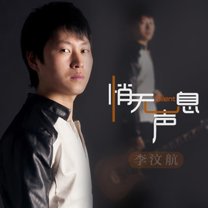 梦中花 (伴奏)
